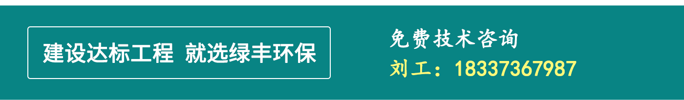 陜西神木連續流砂過濾器案例配圖_09-(2)_10